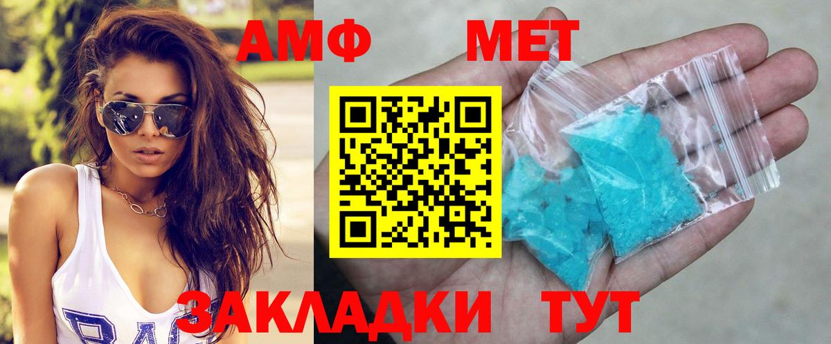 Амфетамин  АМФЕТАМИН  Вход с VPN  Будённовск  АМФЕТАМИН 97% 