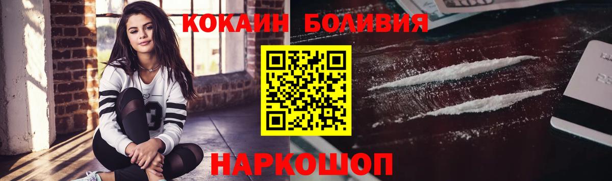COCAIN Fish Scale Будённовск