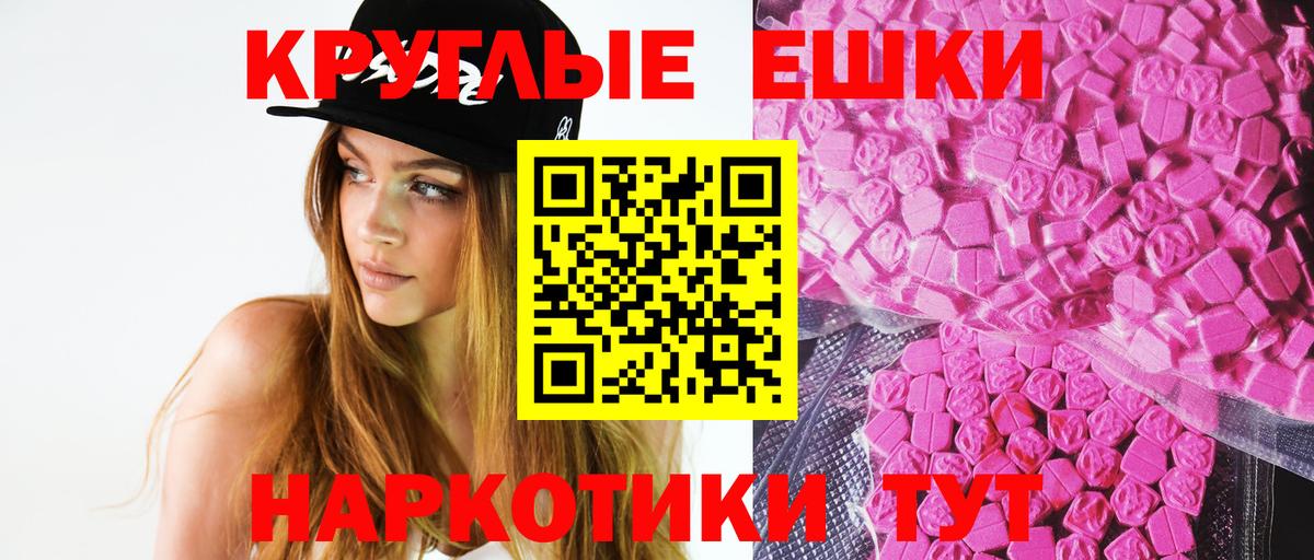 Экстази бентли Будённовск