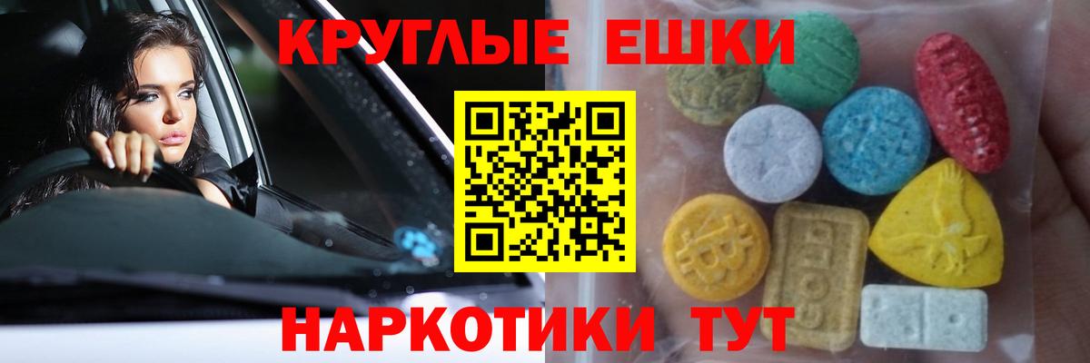 Ecstasy Cube Будённовск