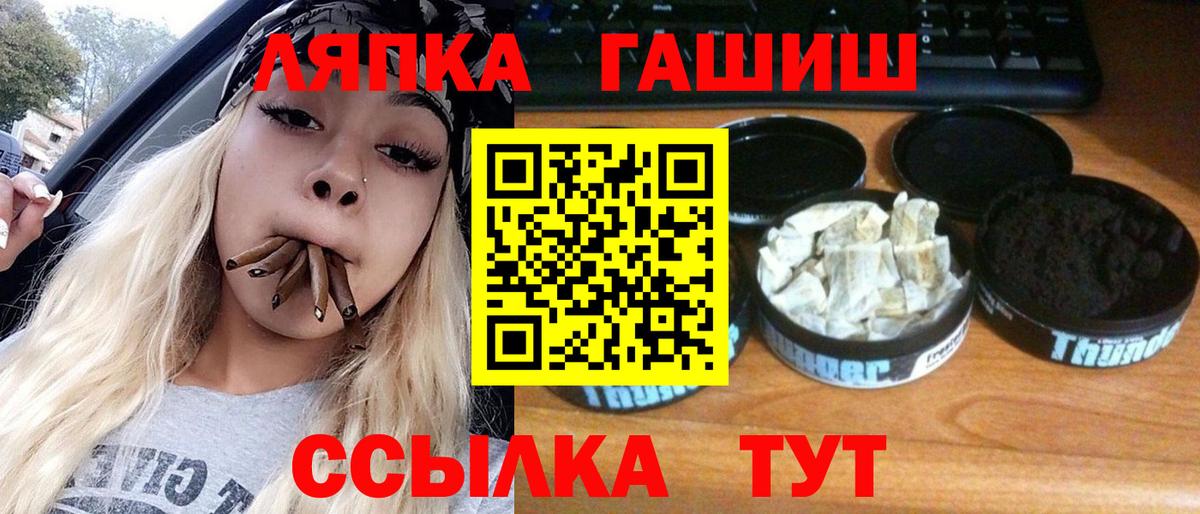 ГАШИШ VHQ  наркошоп  Будённовск  Вход с VPN 