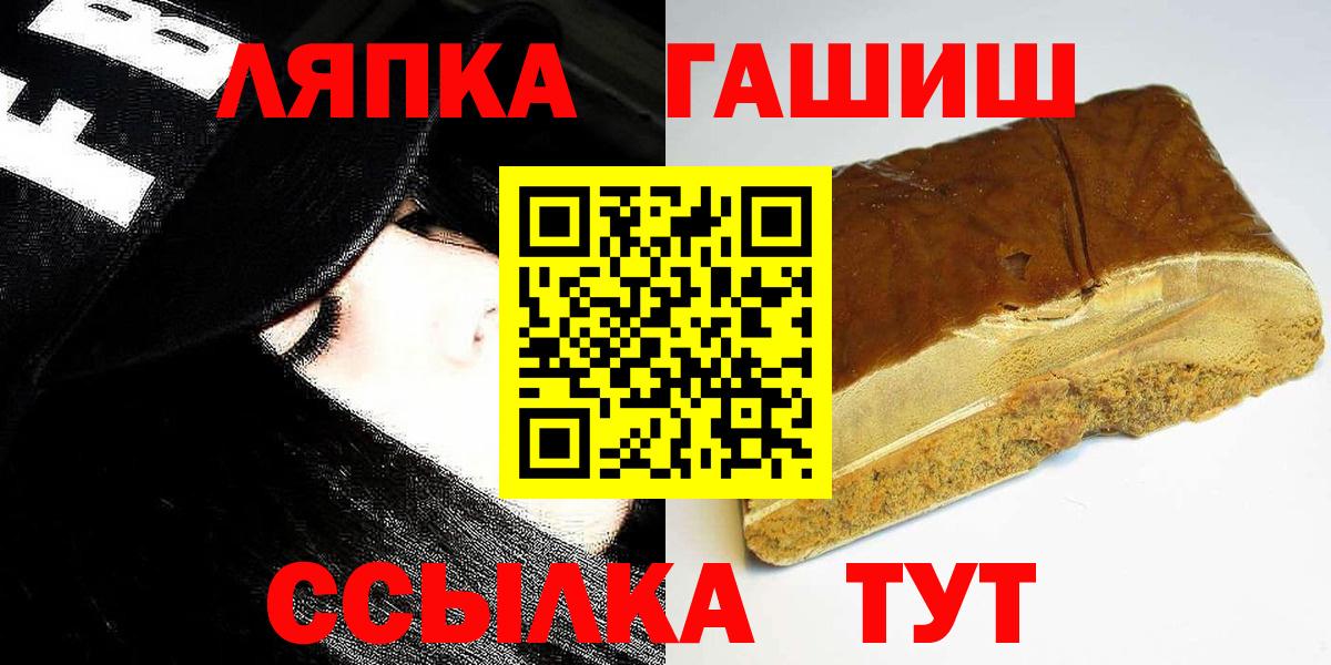 ГАШ убойный  ГАШИШ гарик  Будённовск 