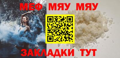 ALPHA-PVP Бузулук