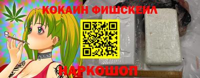 бутик Будённовск