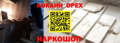 ALPHA-PVP Бузулук