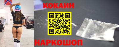бутик Будённовск