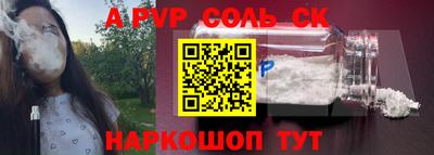 трава Бугуруслан