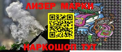 кристаллы Гагарин