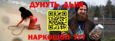 бутик Будённовск