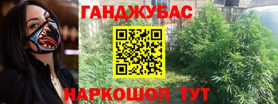 гашиш Гатчина