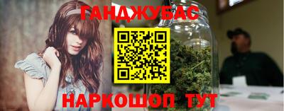 гашиш Гатчина