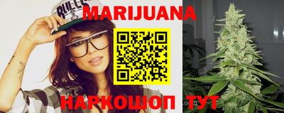 трава Бугуруслан