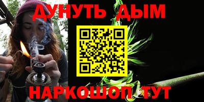 гашиш Гатчина