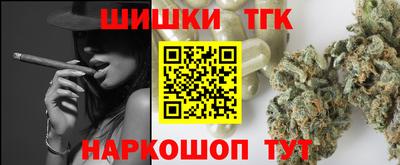 трава Бугуруслан