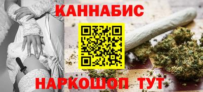 трава Бугуруслан