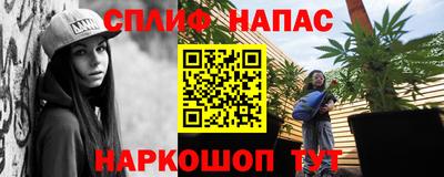 трава Бугуруслан