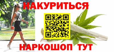 трава Бугуруслан