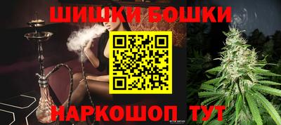 бутик Будённовск