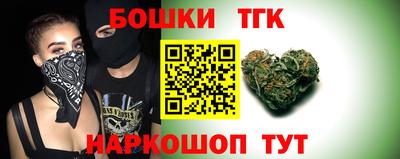 бутик Будённовск