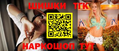 гашиш Гатчина