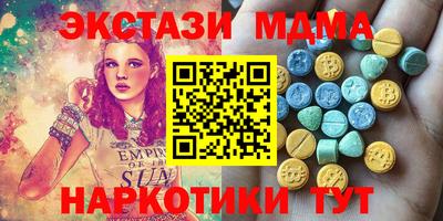 бутик Будённовск