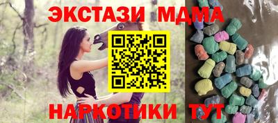 ALPHA-PVP Бузулук