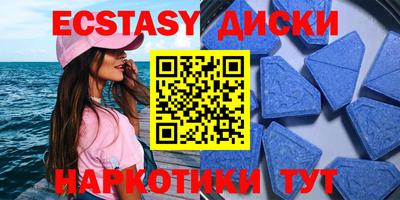 трава Бугуруслан