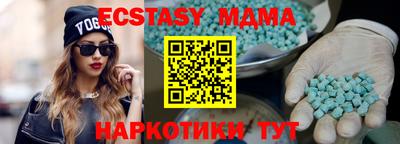 ALPHA-PVP Бузулук
