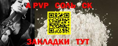трава Бугуруслан