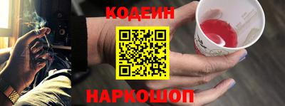 трава Бугуруслан
