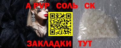 кристаллы Гагарин