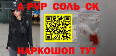 бутик Будённовск