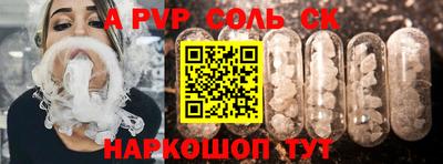 кристаллы Гагарин