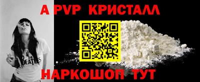 бутик Будённовск