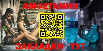 бутик Будённовск