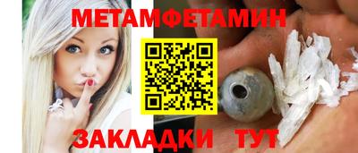 трава Бугуруслан
