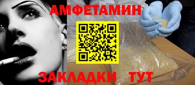 трава Бугуруслан