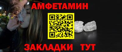 ALPHA-PVP Бузулук