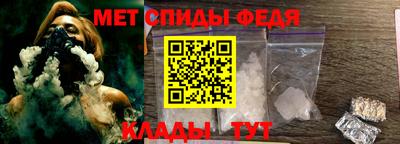 ALPHA-PVP Бузулук