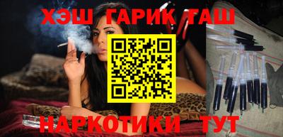 кристаллы Гагарин