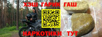 кристаллы Гагарин