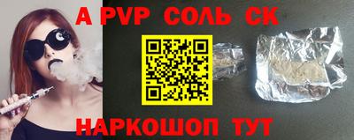 бутик Будённовск