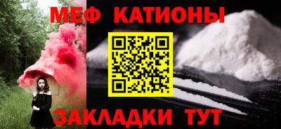 ALPHA-PVP Бузулук