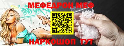 трава Бугуруслан