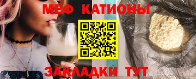 кристаллы Гагарин