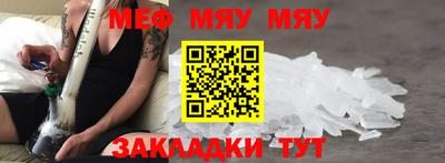 трава Бугуруслан