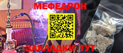 ALPHA-PVP Бузулук