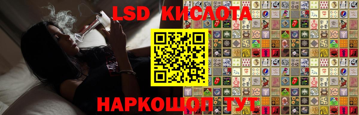 Лсд 25 экстази кислота  Лсд 25 экстази  Будённовск  Вход с VPN 