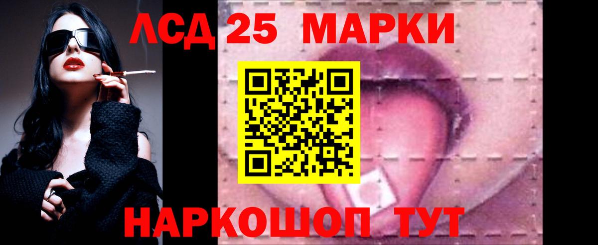 ЛСД экстази кислота Будённовск