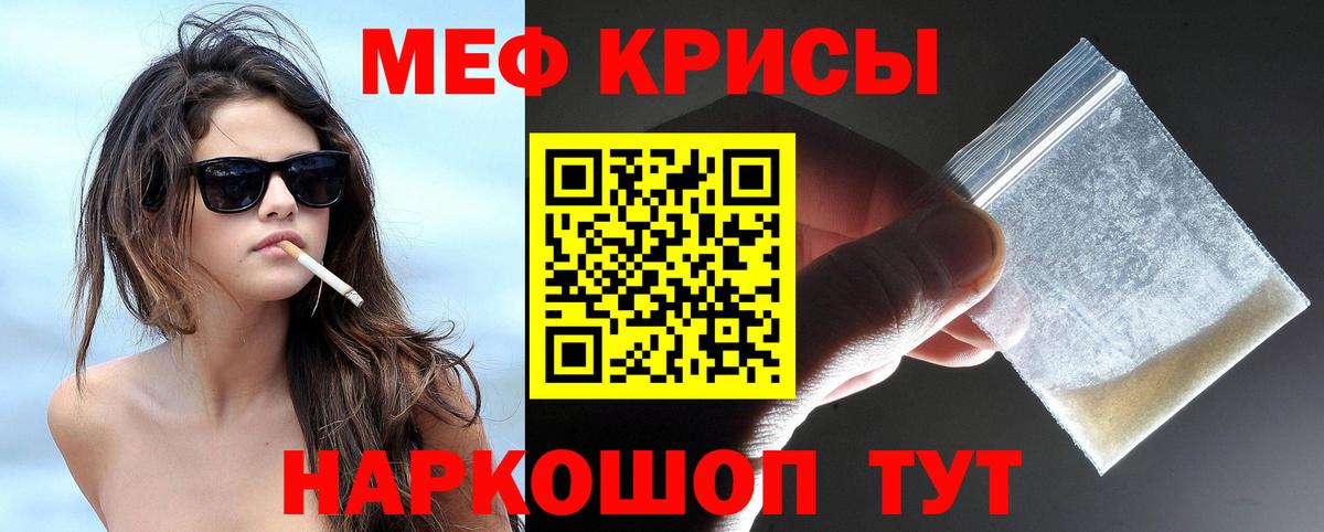 МЯУ-МЯУ  МЯУ-МЯУ мяу мяу  Вход с VPN  МЯУ-МЯУ VHQ  Будённовск 